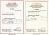 چین Henan Yuji Boiler Vessel Manufacturing Co., Ltd. گواهینامه ها