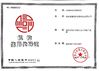 چین Henan Yuji Boiler Vessel Manufacturing Co., Ltd. گواهینامه ها
